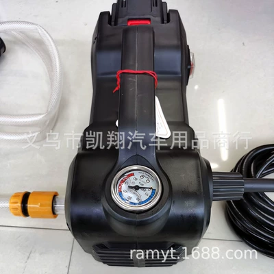 Car washing machine high-pressure car wash water gun