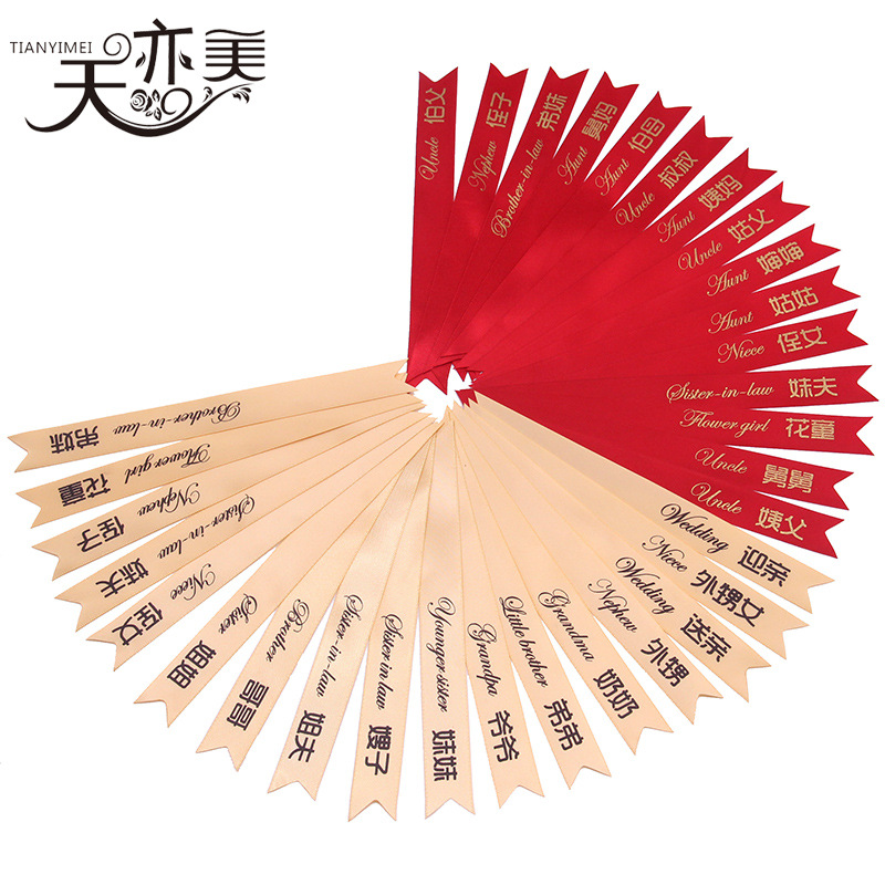 En stock 2cm novio novia boda cola de milano Ramil cinta de la boda DIY champán mejor hombre dama de honor cinta de bienvenida