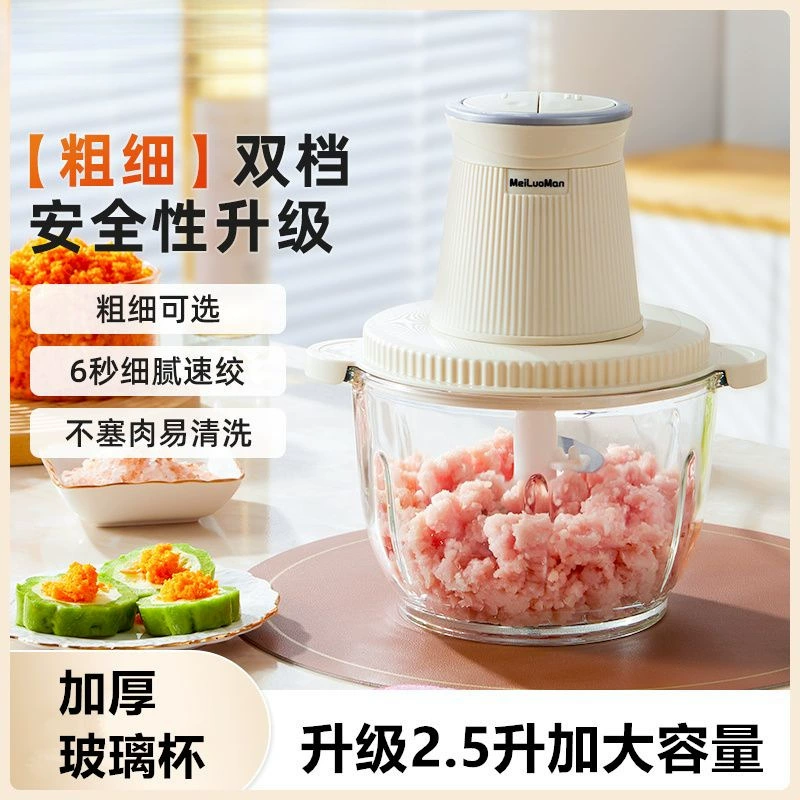 Электрическая бытовая мясорубка, небольшая автоматическая мясорубка, измельчитель овощей, миксер для чеснока, многофункциональный инструмент.
