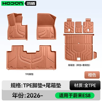 Modelə uyğun ayaqaltı – floor mats and trunk mats - nio-es8-five-seater-package-set-orange-tpe-single-layer-trunk-single-mat-backrest-mat