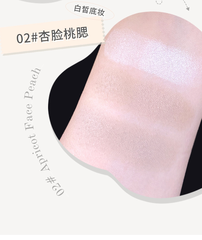 NOVO Multi-effect Three-color Facial contouring Tray for three-dimensional brightening of the face, highlighting the under-eye contour, side profile and nose profile, and all-in-one contouring tray undefined