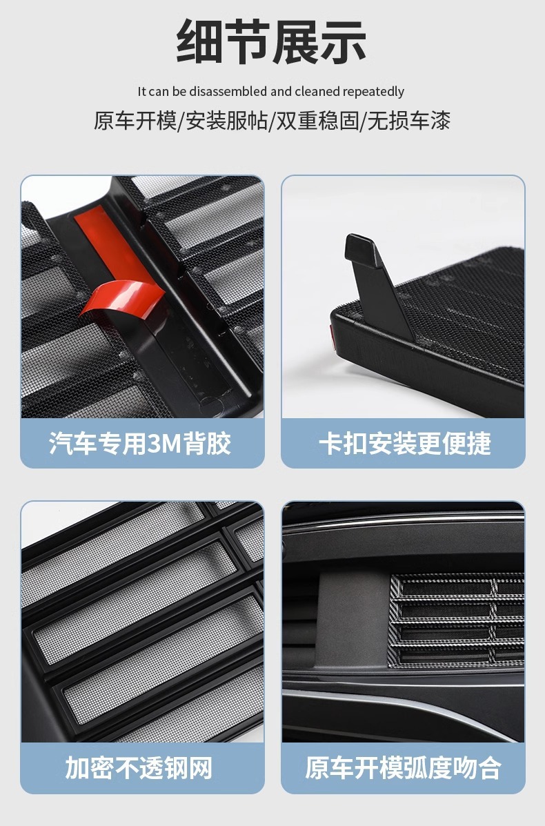 Ideal L6L7L8L9 special anti-insect net modification artifact front middle net three-stage dust protection cover auto parts