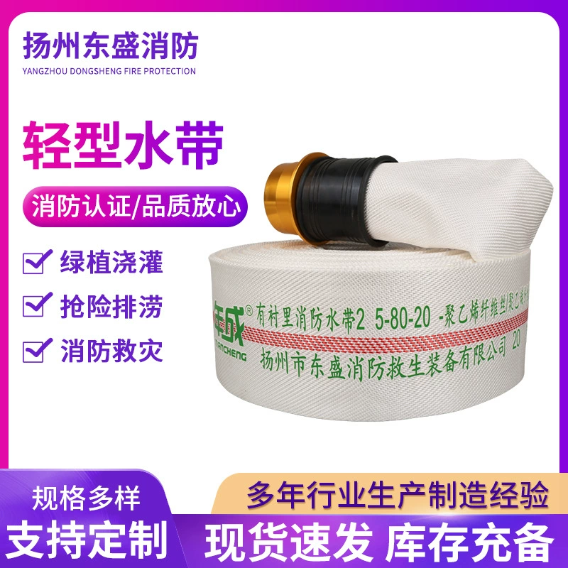 Поставка легких водопроводных шлангов высокого давления, полиуретановых пожарных рукавов, водопроводных шлангов высокого давления, оптовых белых легких водопроводных шлангов.