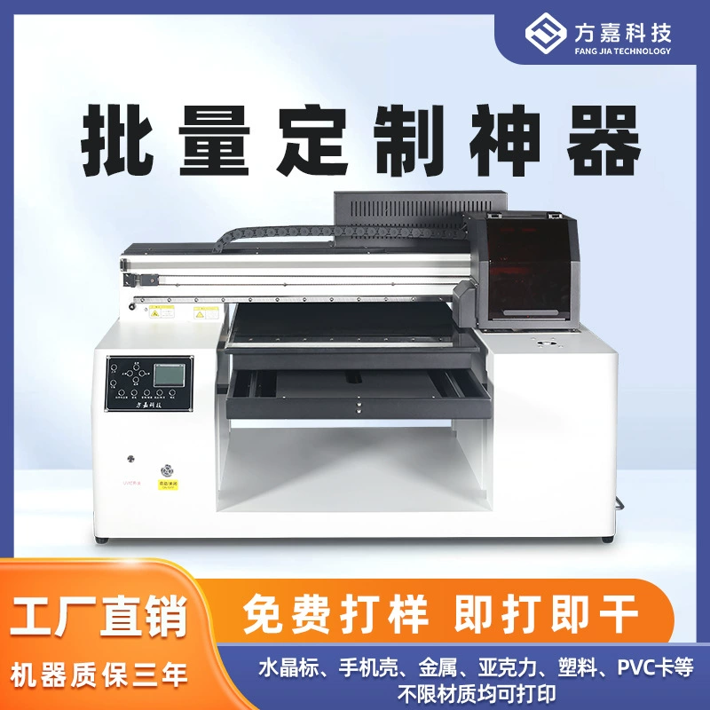 Планшетный мини-УФ-принтер для печати на рулонном материале, кристаллах, этикетках, металле, коже, подарочных коробках, бутылках для вина, акриле, деревянных досках и рекламных материалах.
