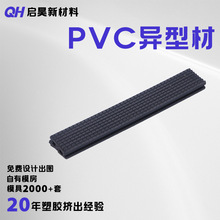 �S��ֱ�NPVC���Ͳİ��趨�Ƽӹ���Ҏ��U�Ϳ��۷�߅�l�ɰ����и�