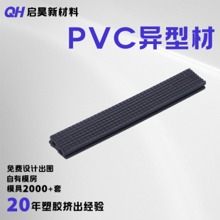 �S��ֱ�NPVC���Ͳİ��趨�Ƽӹ���Ҏ��U�Ϳ��۷�߅�l�ɰ����и�