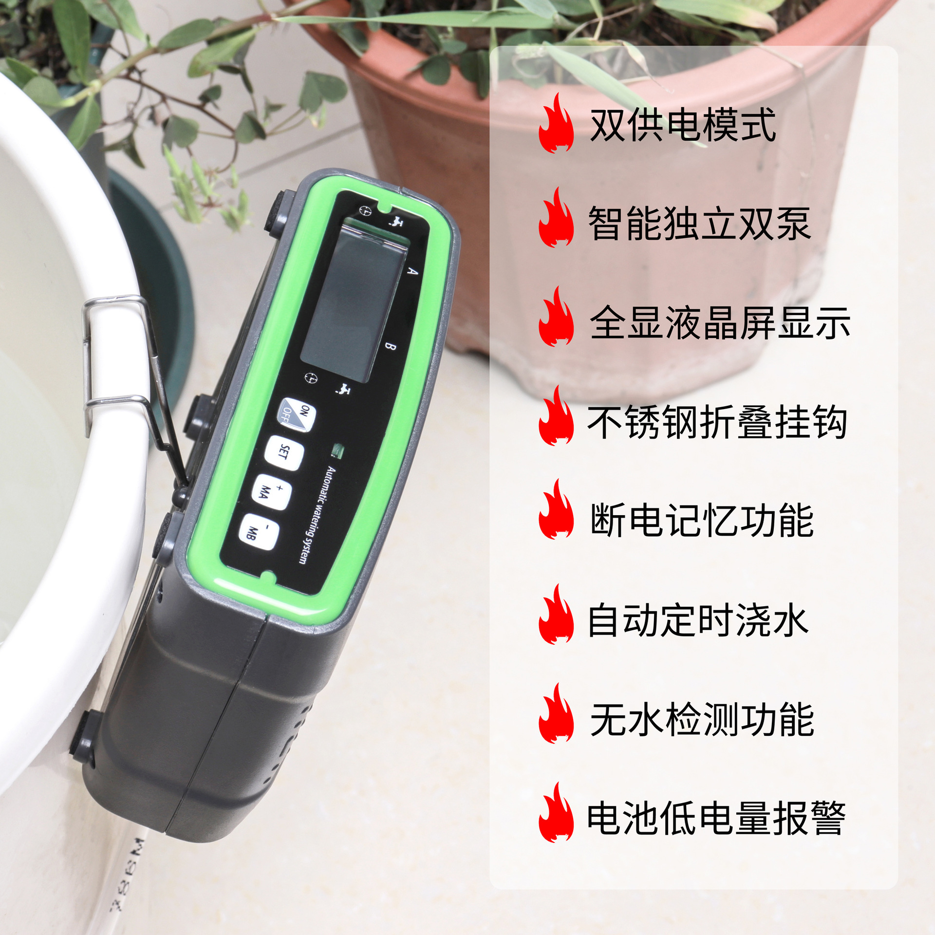 Nuevo tipo de doble bomba automática riego de flores riego inteligente maceta riego horario jardín balcón sistema de rociado de goteo