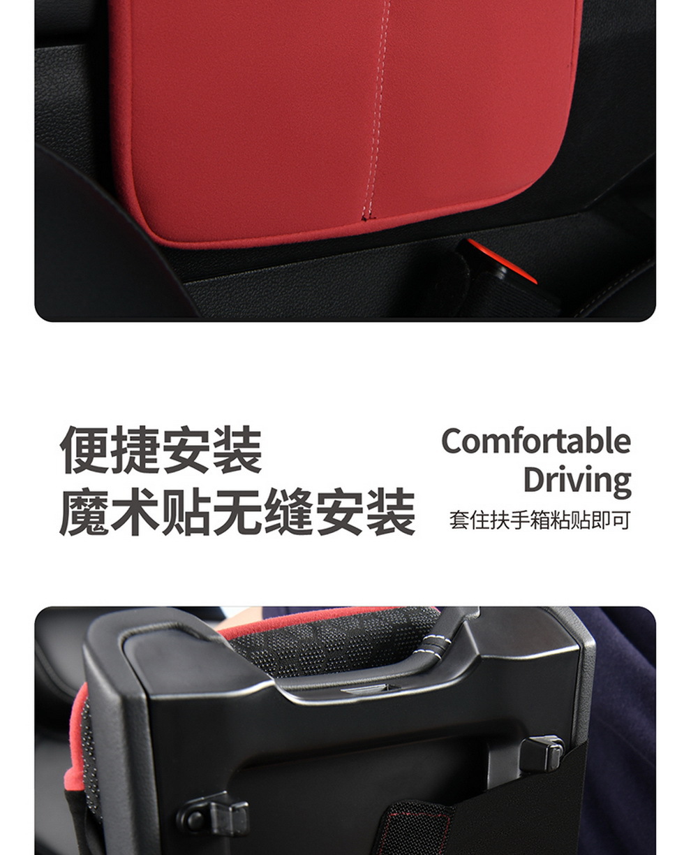 Cross-Border Car Armrest Box Pad Memory Foam Leather Armrest Box Booster Pad Plus Storage Bag Car Universal Protective Cover