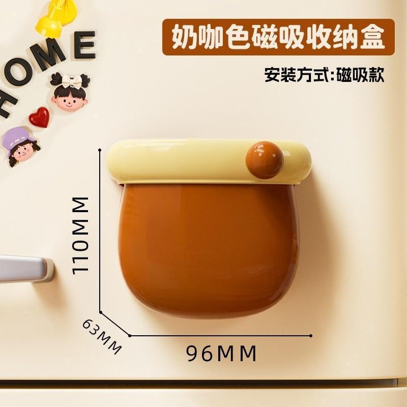 多巴胺磁吸式收纳盒办公室ins风桌面储物盒子置物架杂物整理神器|undefined