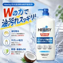 ������Hewisy��ˮ����Ҭ��ֲ�Ͳ;߾�-NA5-2