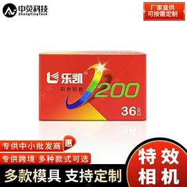 迷你相机;胶片、胶卷;摄影摄像器材