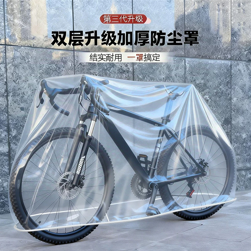 Bicycle Rain and Dust Cover, Disposable Transparent Bike Cover, Mountain Bike Rain Cover, Bicycle Dust Cover, Special Protective Cover Bicycle Rain and Dust Cover, Disposable Transparent Bike Cover, Mountain Bike Rain Cover, Bicycle Dust Cover, Special Protective Cover