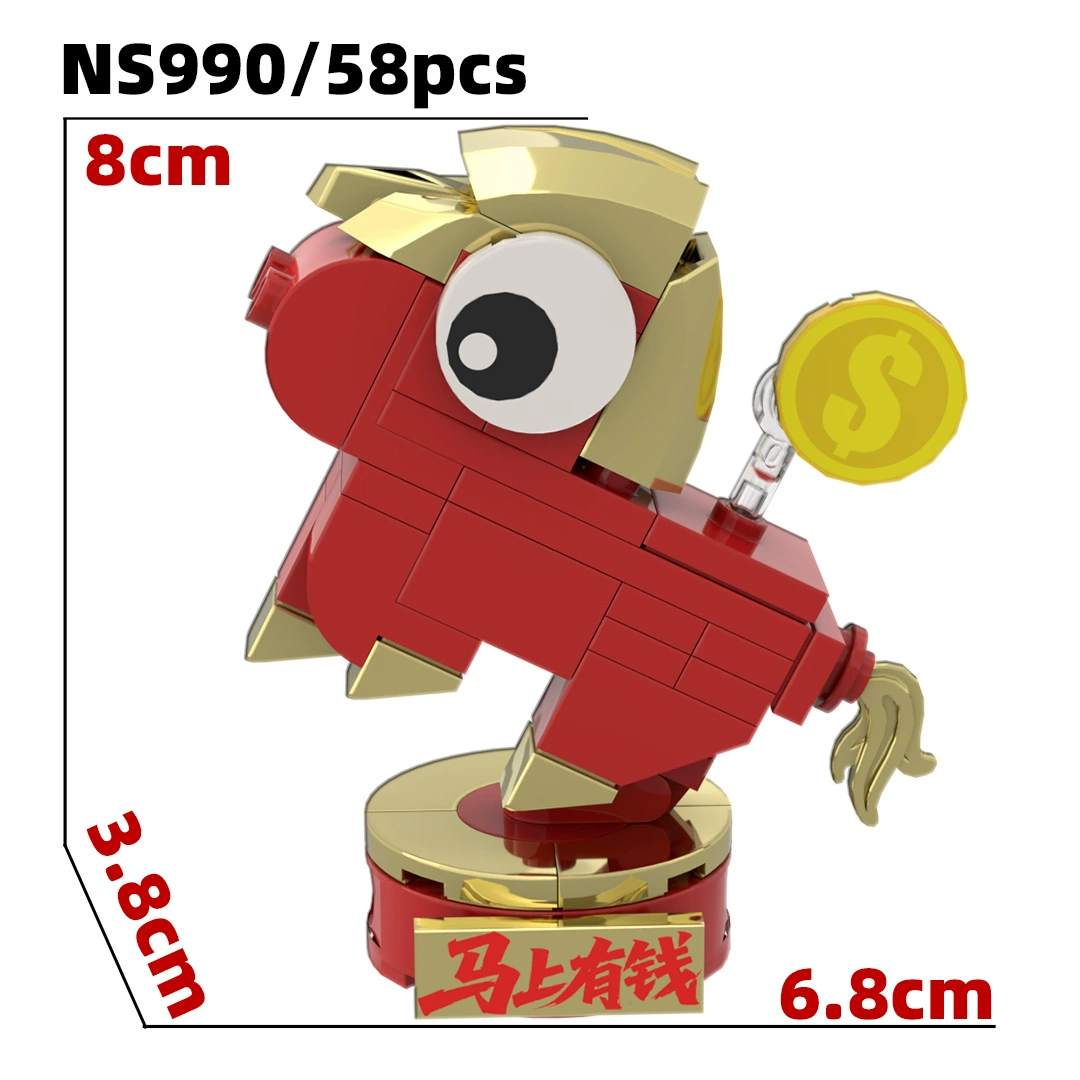 (Cross-border trading), toilet, monitor, constructor, children's toy, guitar