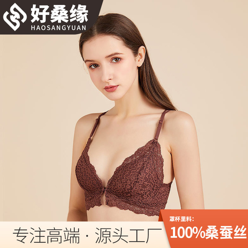 Haosangyuan new mulberry silk without steel ring sexy beautiful back bra front buckle accessory milk silk underwear 1119