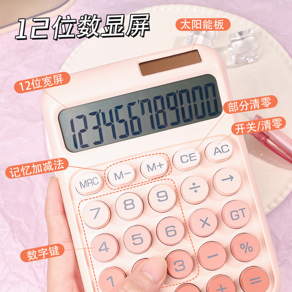 Calculadora de color solar de doble fuente de alimentación con botón grande en el viento y alto valor facial calculadora especial para estudiantes de oficina
