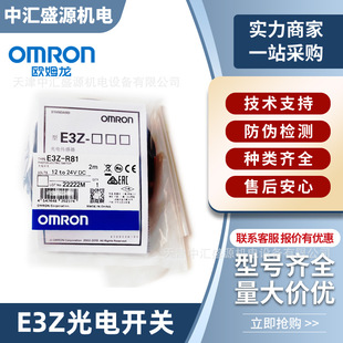 �Wķ��PNP����_�PE3Z-R61 R81 R66 R86�ؚw������4mm���䷴���