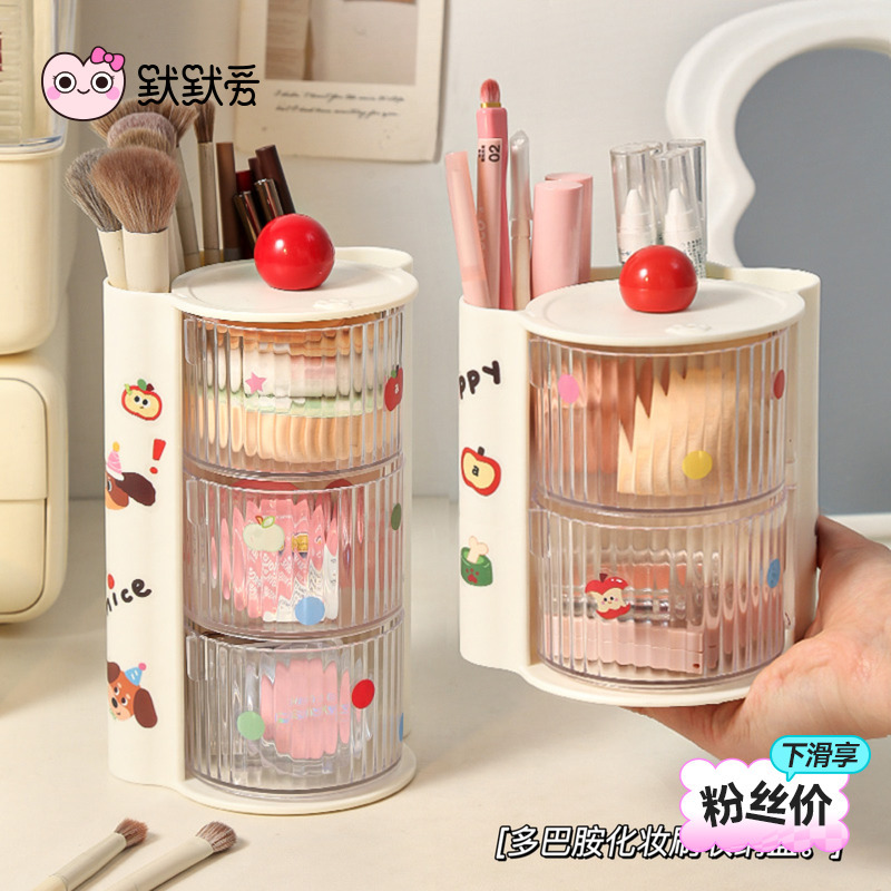 사일런트 러브 도파민 화장품 스토리지 박스 데스크탑 파우더 퍼프 눈썹 브러시 투명 방진 회전 스토리지 랙