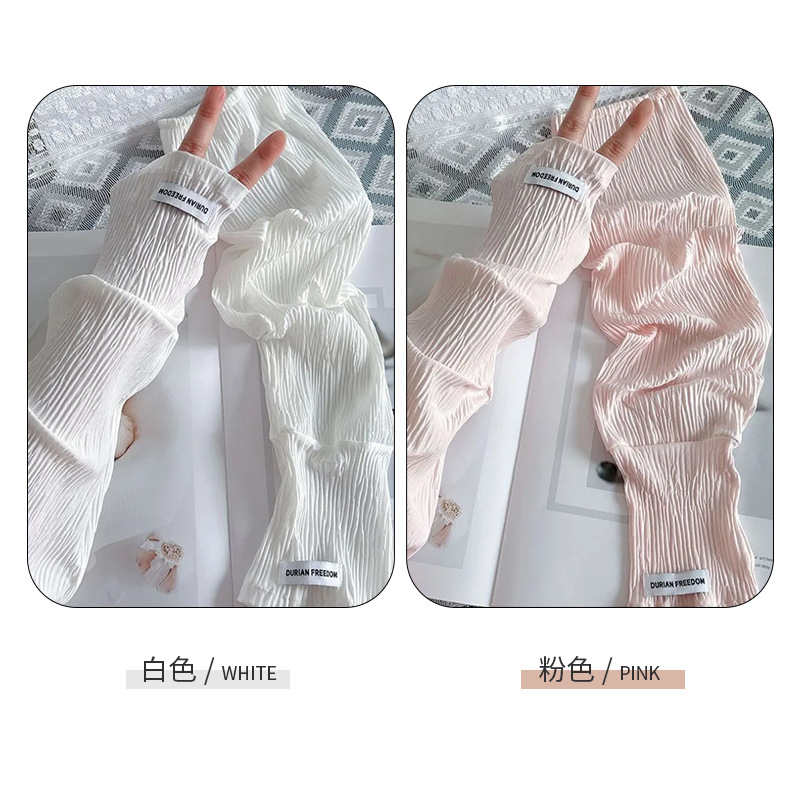 [화이트+핑크] 체인지 2팩