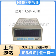 CSD-701B ձNMBQ@ʾ 큆Q؜yxminebeax