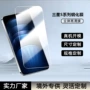 三星防摔钢化全包玻璃膜