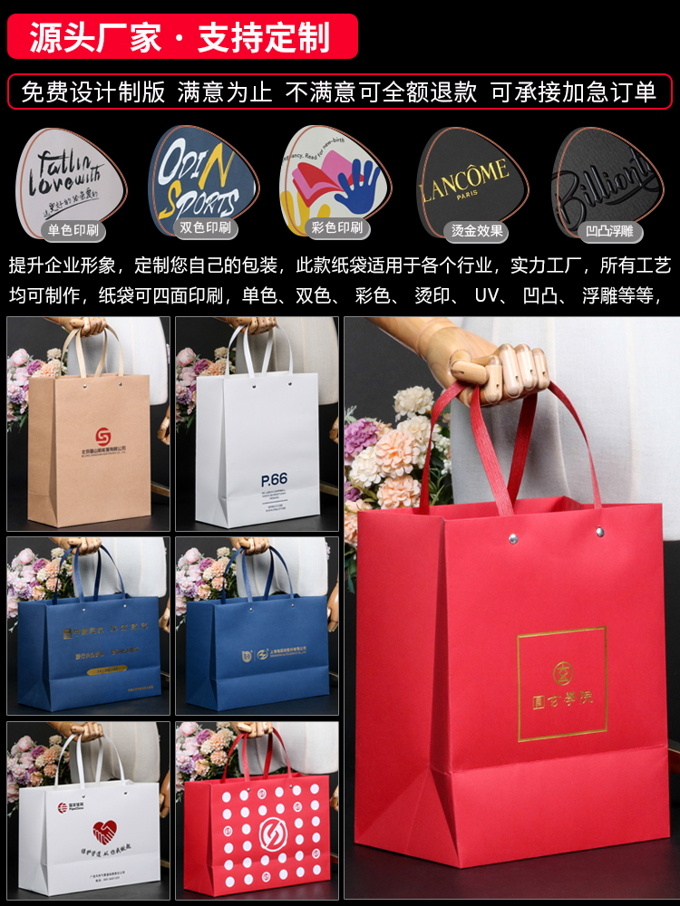 Bolsa de papel kraft cuadrada de fondo ancho bolsas de regalo de té de vacaciones bolsas de papel cosméticas para llevar bolsas de ropa tiendas de ropa fijas