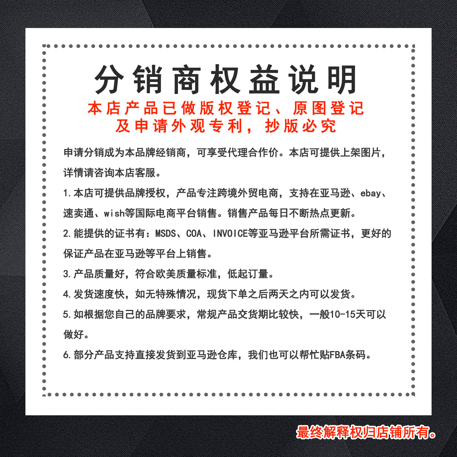 Jaysuing 珠宝首饰清洁剂手表表带去污保养清洁剂钻石戒指清洗剂详情2