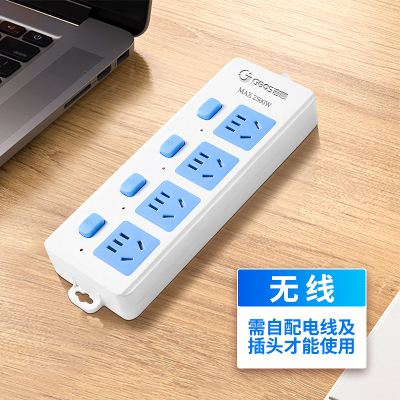 Jishun enchufe de seguridad de cobre certificado 3C enchufe doméstico de oficina dormitorio enchufe de fila duradero nuevo enchufe estándar nacional al por mayor