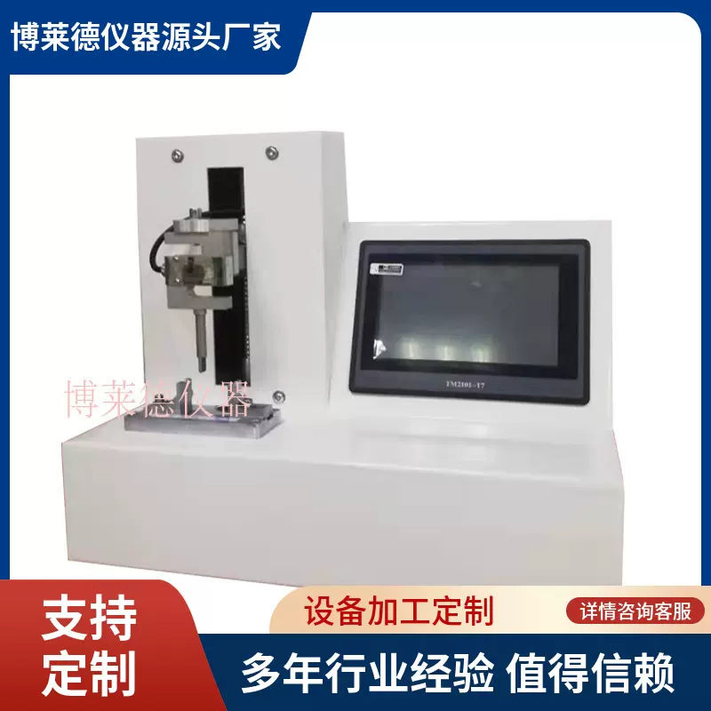 全自动人工血管加压破裂强度测试仪 破裂试验机 售后无忧质量