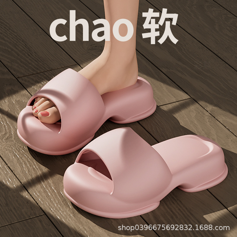 핑크 (4.0cm, 똥 밟는 느낌, 에바, 가볍고 부드러우며 편안함)