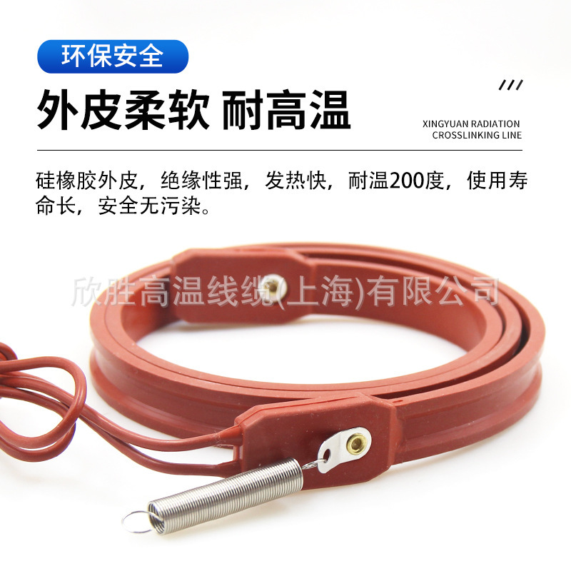 Air conditioning compressor heating belt, crankcase, electric heating belt, heat tracing pipe, 220V 