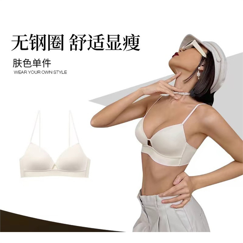 无痕内衣女夏季薄款小胸聚拢显大收副乳防下垂无钢圈细肩带文胸女|undefined