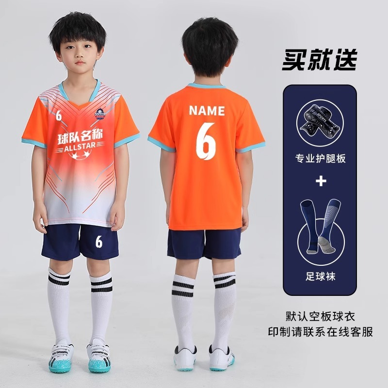 子供用サッカーユニフォームスーツカスタマイズされた小中学生幼稚園スポーツ競技トレーニングユニフォーム男の子と女の子のサッカーユニフォーム|undefined