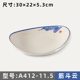 �N߅���αP�әE�A�β˵����ܰ��;߷´�A412-11.5�����ZLOGO