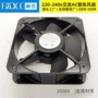 交流散热尺寸20cm风扇