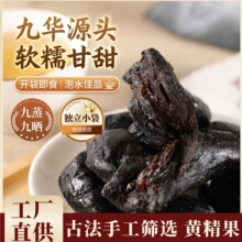 ���A�����ŕ��S����ʳ��ˮܛŴ�ظ�0���Ӫ���С���b250g���l���l