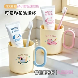 化妆镜;牙刷架;美发梳