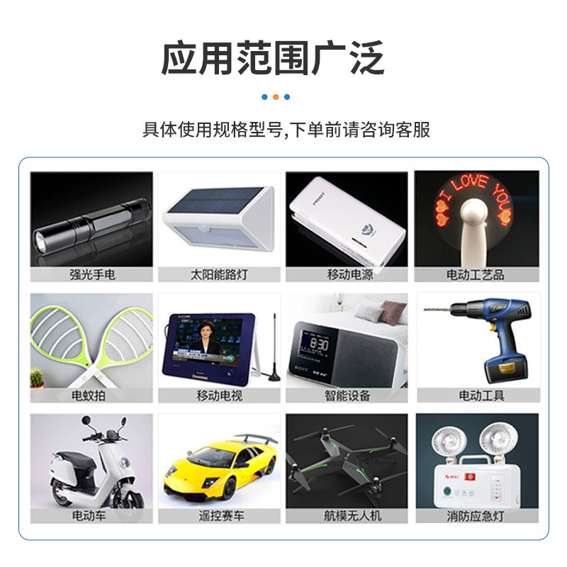 TP Tianpeng 18650 литиевый аккумулятор 2200мА·ч, питание 5C для умного дома, электромобиля, электроинструмента, фонарика