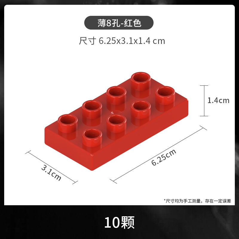 Базовый конструктор, игрушка
