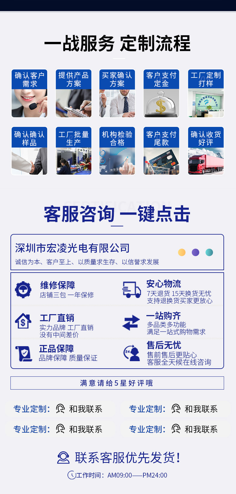 笔记电脑i5详情页_11