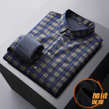 冬季加绒加厚大码男装保暖衬衫肥佬宽松休闲格子衬衣胖哥大号特体