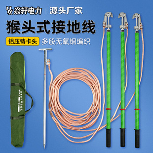 ��yʽ��·�ӵؾ� ���^ʽ�ӵذ��߉��͉�10kv35kv����ӵؾ����b