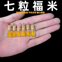 招財七粒米倉米缶生財神デスクトップ机家庭装飾装飾携帯創意プレゼント