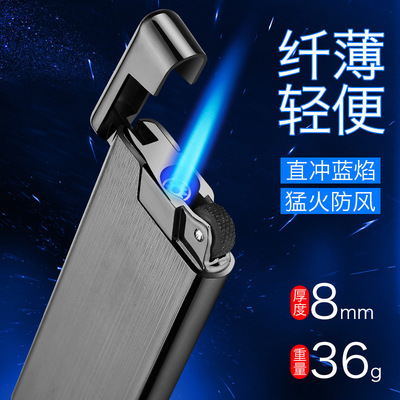 个性小巧超薄充气打火机 创意砂轮式轻巧便携个性潮定制礼物男士