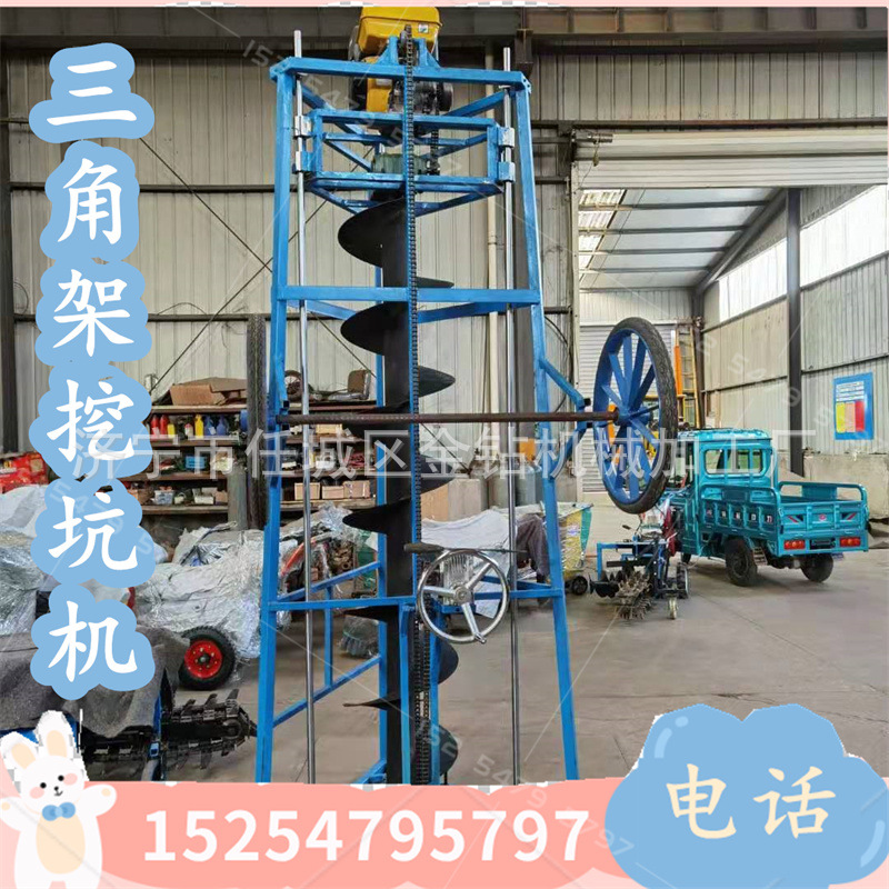 汽油挖坑机 (6).jpg