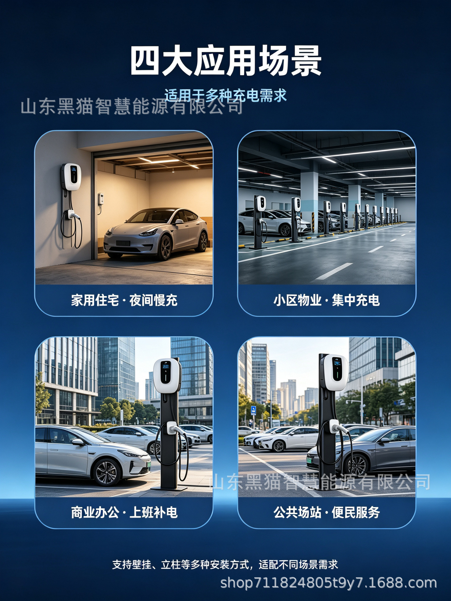 7kW New Energy Electric Vehicle Charging Station for Home Use, BYD AC Commercial, Foreign Trade Export, Cross-Border, European and American Standards