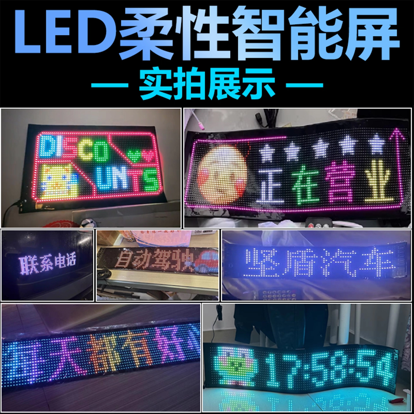 176.2X 19.2cm Led Advertising Screen Door Head Window Soft Screen Led Flexible Screen Smart Car Sticker Attached Screen