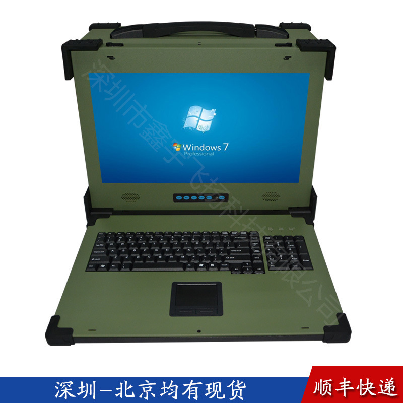 17inch Flip-Down Industrial Portable Computer Case Reinforced Notebook Aluminum All-In-One Machine 17inch Flip-Down Industrial Portable Computer Case Reinforced Notebook Aluminum All-In-One Machine
