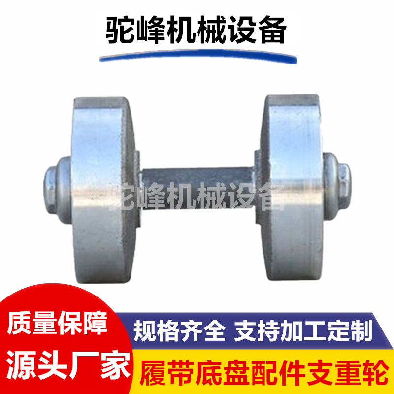 支重轮履带底盘行走轮涨紧导向/引导 拖轮浮动驱动齿导轨张紧轮