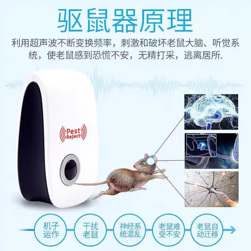 古典的なハイパワー超音波インバータ駆除器蚊駆除器|undefined