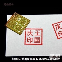 印章机刻字机光敏机激光刻章机雕刻机光敏刻章机光敏刻印机麦太保